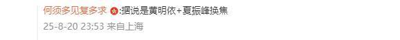 希望, 场时间和战, Trtw