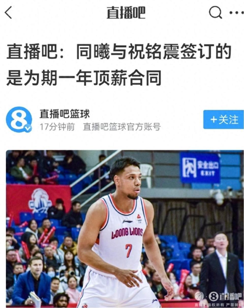 篮与广州男, 专业见解