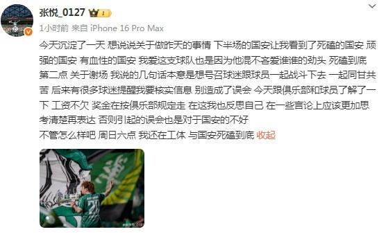 今天, 上应该更加, 他混不吝爱