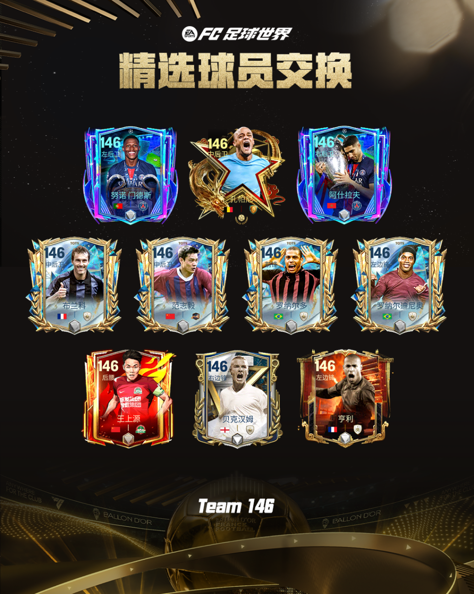 img, 解锁更高星