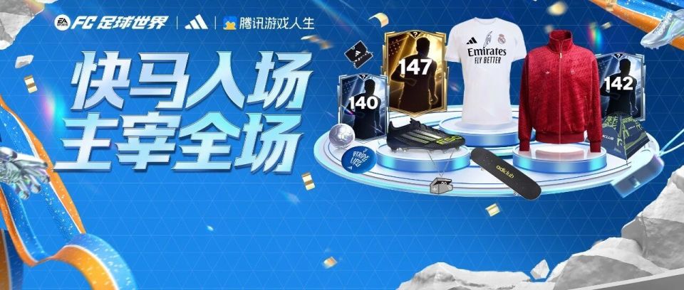 gtimg, 能力值精选