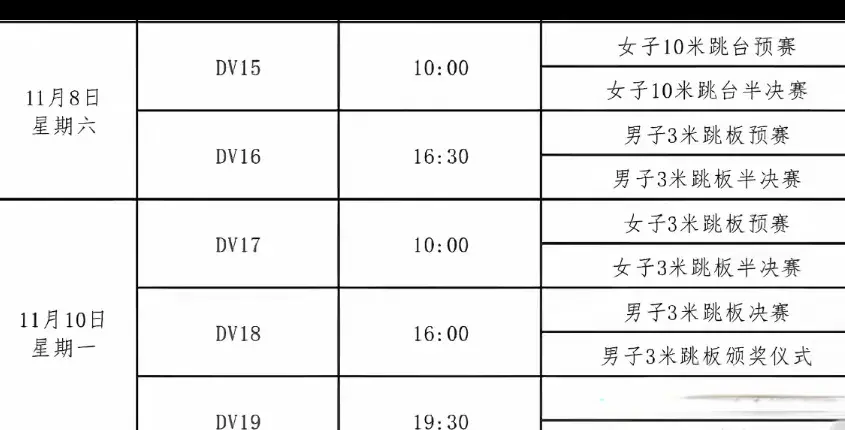 alt, 的她既然敢 alt, 的她既然敢