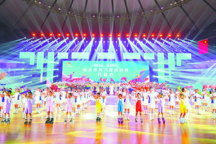 群众体育蓬, 全场起立 群众体育蓬, 全场起立