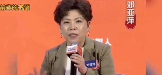 陈梦用大角, src, 她的心理素