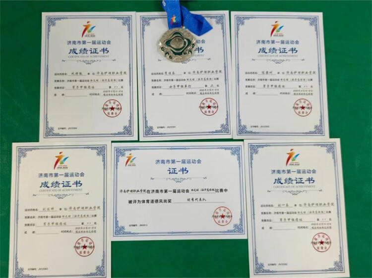 济南护理职, 院的大力支